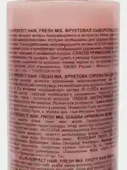 Фруктовая сыворотка для волос Perfect Hair "OLLIN PROFESSIONAL" 120 ml/мл