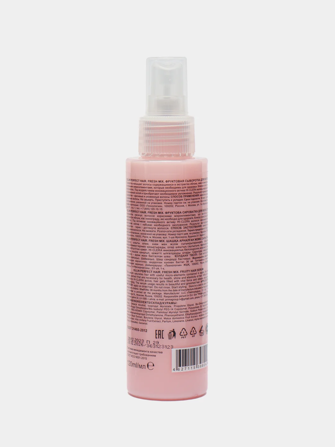 Фруктовая сыворотка для волос Perfect Hair "OLLIN PROFESSIONAL" 120 ml/мл