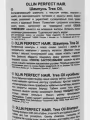 Шампунь для волос Tres Oil Perfect Hair "OLLIN PROFESSIONAL" 400 ml/мл
