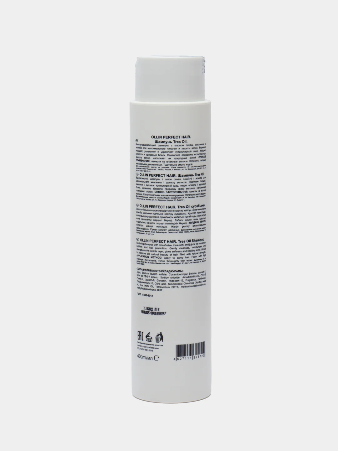 Шампунь для волос Tres Oil Perfect Hair "OLLIN PROFESSIONAL" 400 ml/мл