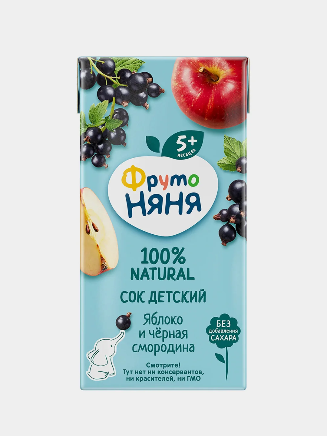 Сок детский ФрутоНяня из яблок и смородины, с 5 месяцев, 0,2 л, 18 штук