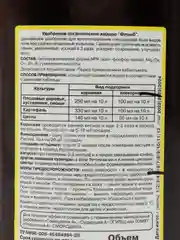 Флумб
