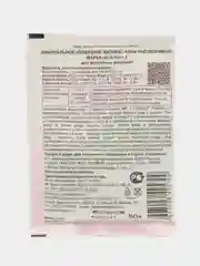 Бионекс-Кеми