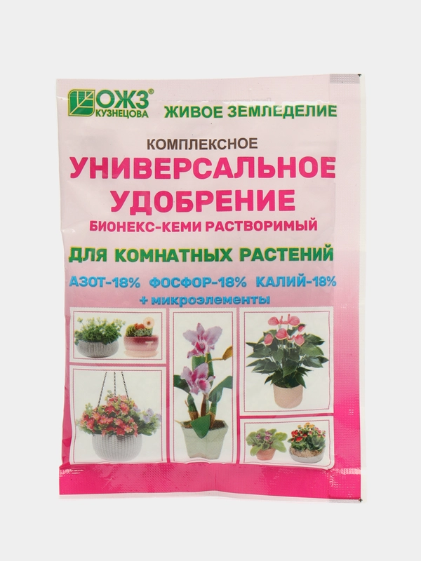 Бионекс-Кеми