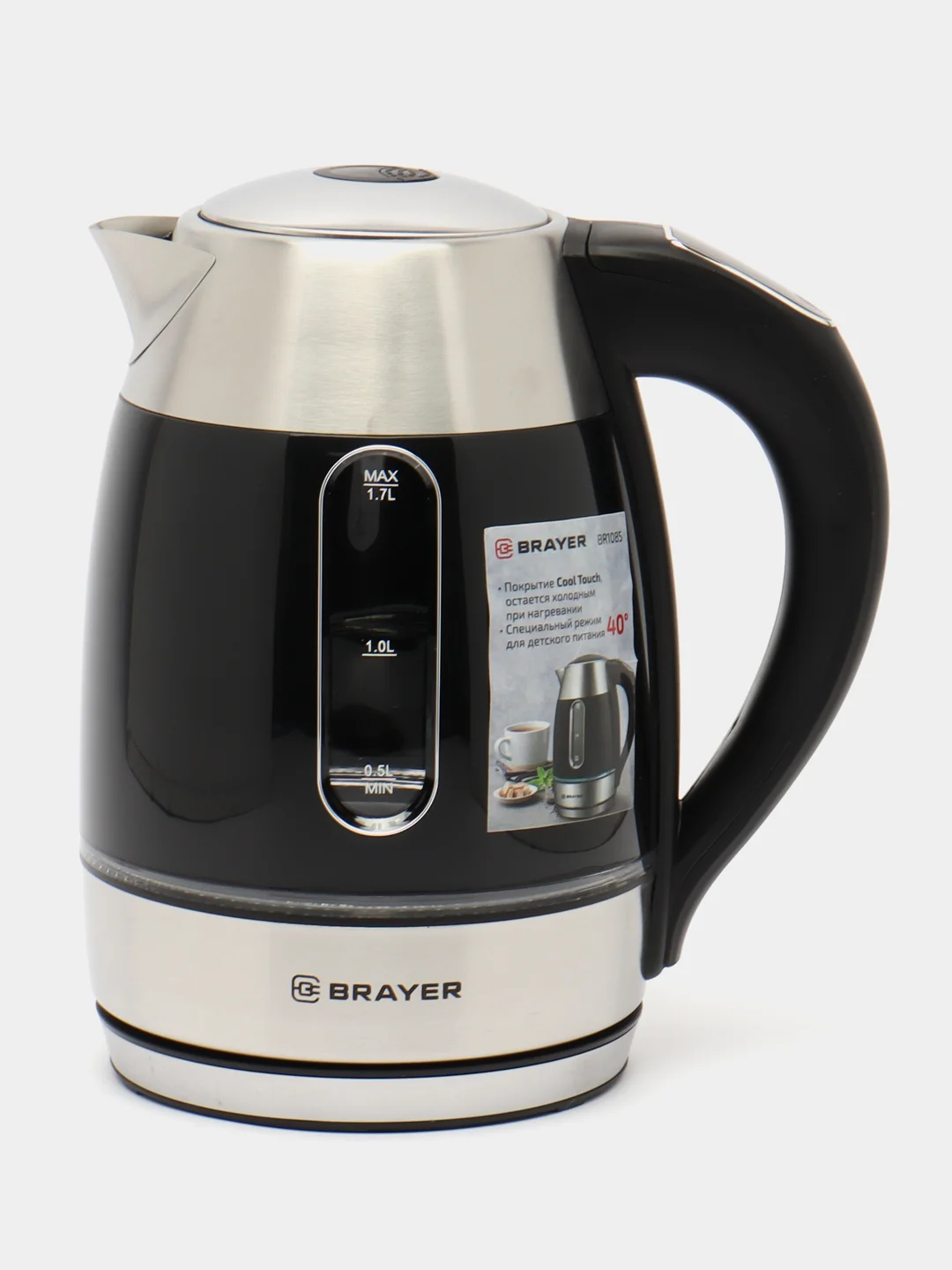 Чайник электрический BRAYER BR1085, Cool Touch