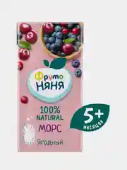 Морс детский ФрутоНяня, из клюквы, черники и вишни, 0,2 л, 18 штук