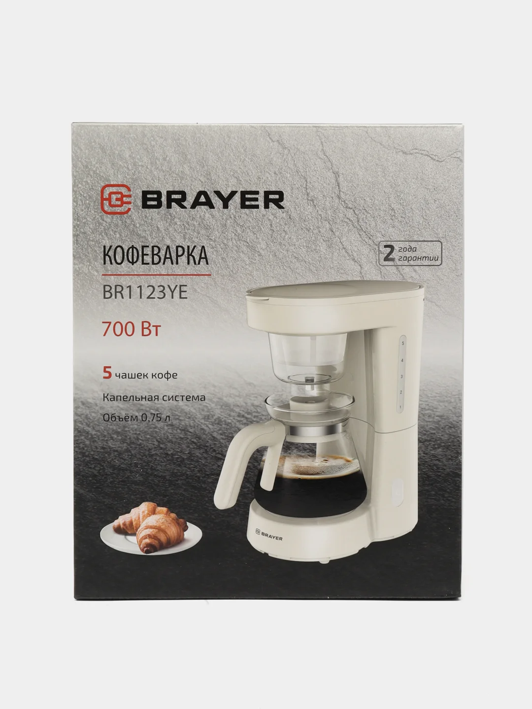 Кофеварка капельная BRAYER BR1123YE, 0,75 л., 700 Вт