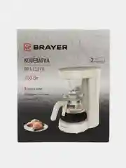 Кофеварка капельная BRAYER BR1123YE, 0,75 л., 700 Вт