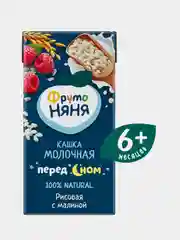 Каша детская ФрутоНяня, рисовая с малиной, молочная, жидкая, с 6 месяцев, 200 мл