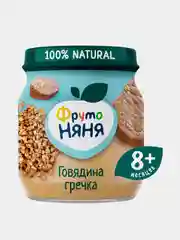 Пюре мясное ФрутоНяня, с 8 месяцев, гречка с говядиной и морковью, 100 г, 6 штук