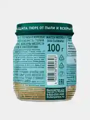 Пюре мясное ФрутоНяня, с 8 месяцев, гречка с говядиной и морковью, 100 г, 6 штук