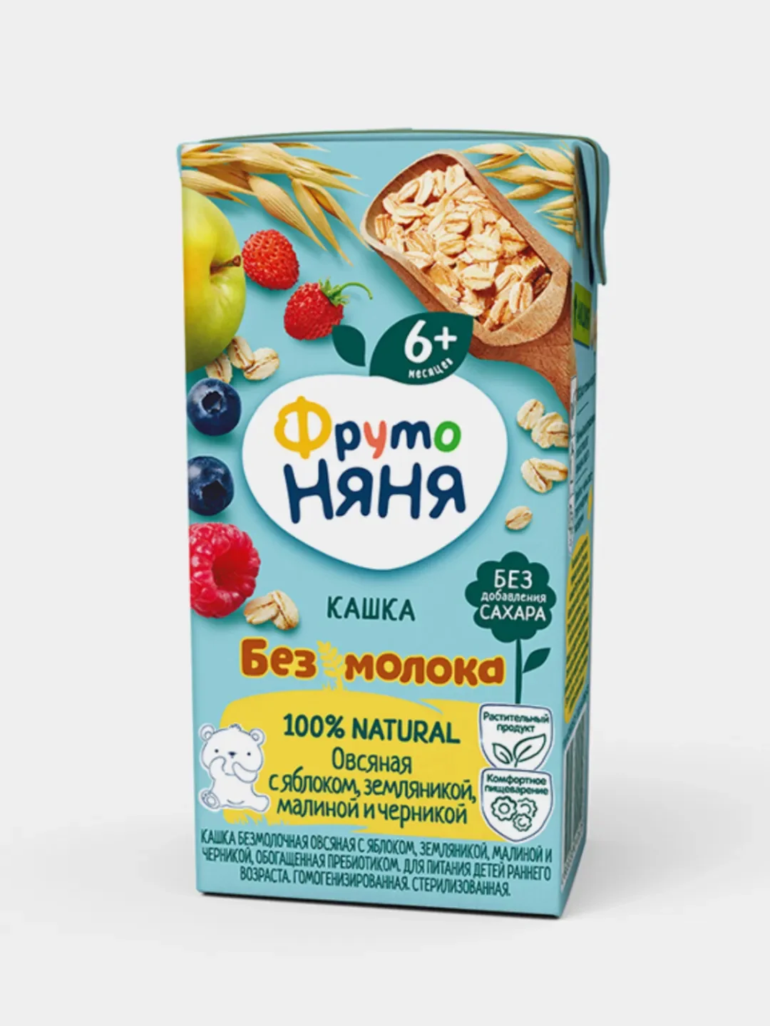 Каша детская ФрутоНяня, безмолочная, овсяная с ягодами, с 6 месяцев, 18 штук по 200 г