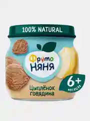 Пюре мясное ФрутоНяня, цыпленок, говядина, с 6 месяцев, 80 г, 6 штук