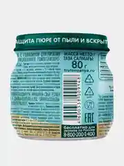 Пюре мясное ФрутоНяня, цыпленок, говядина, с 6 месяцев, 80 г, 6 штук