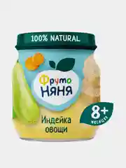 Пюре мясное ФрутоНяня, с 8 месяцев, индейка с овощами, 100 г, 6 штук