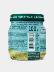 Пюре мясное ФрутоНяня, с 8 месяцев, индейка с овощами, 100 г, 6 штук