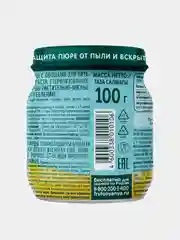Пюре мясное ФрутоНяня, телятина с овощами, с 8 месяцев, 100 г, 6 штук