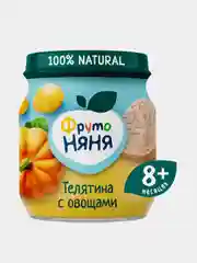 Пюре мясное ФрутоНяня, телятина с овощами, с 8 месяцев, 100 г, 6 штук