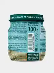 Пюре мясное ФрутоНяня с 8 месяцев, рис с кроликом и брокколи, 100 г, упак. 6 шт
