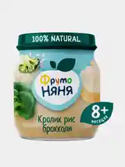 Пюре мясное ФрутоНяня с 8 месяцев, рис с кроликом и брокколи, 100 г, упак. 6 шт