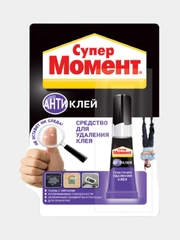 Супер антиклей момент, средство антиклей для удалитель клея, маркера, пятен, чернил, 4 гр