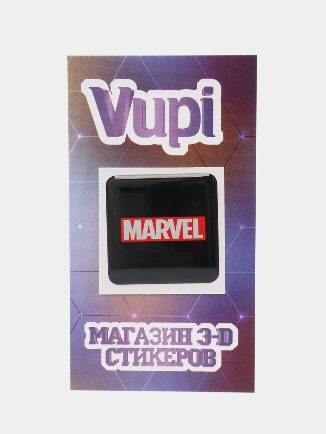 Темно-синий 3d стикеры (наклейки) на телефон Marvel Мстители