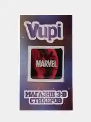 Серый меланж 3d стикеры (наклейки) на телефон Marvel Мстители