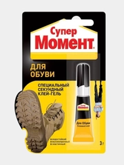 Обувной водостойкий цианакрилатный секундный клей гель для обуви 3 гр