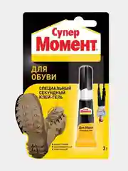 Обувной водостойкий цианакрилатный секундный клей гель для обуви 3 гр