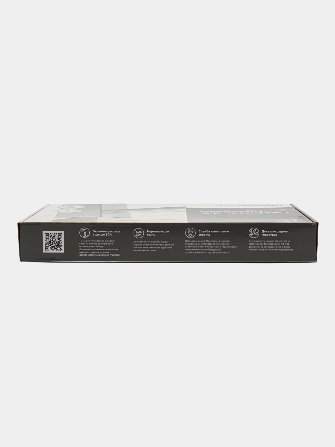 Смеситель для кухни, РМС SUS127BL-016F-015 черный, гибкий излив, с фильтром для воды