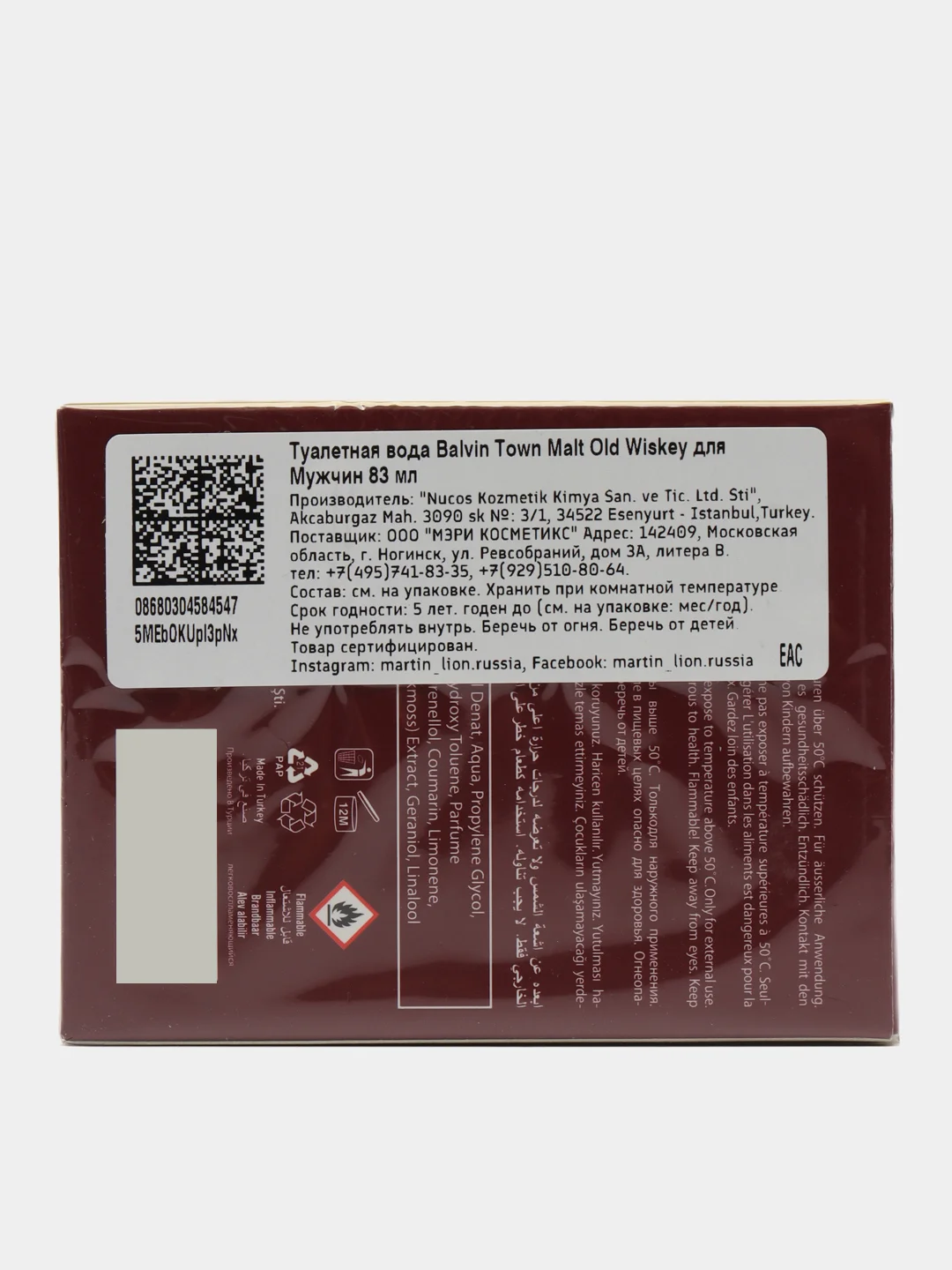 Парфюмерная вода духи Men Malt Old Wiskey Мужской виски