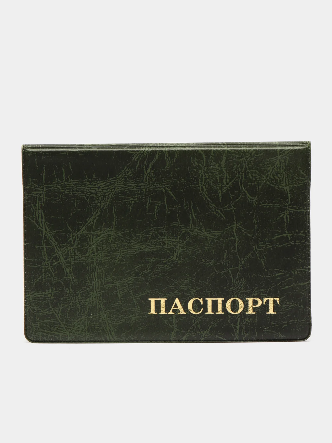 Зеленый обложка на паспорт
