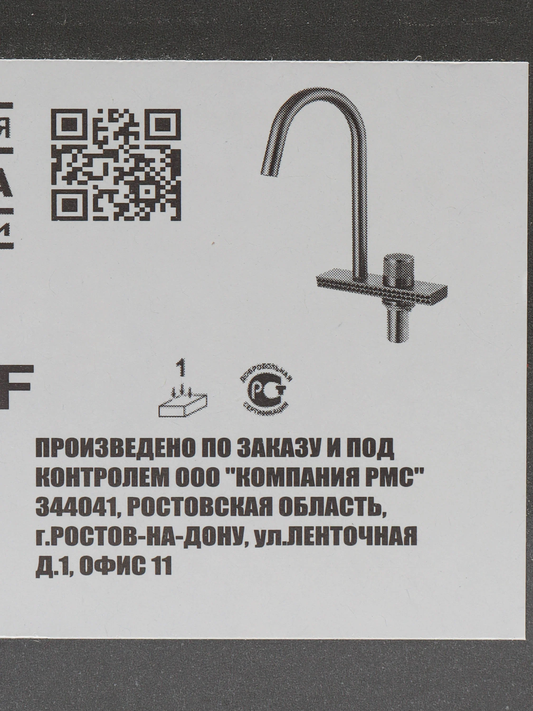 Смеситель для кухни РМС SUS130PVD-017F-2 с душем для овощей и фруктовтс выдвижным изливом
