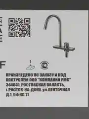Смеситель для кухни РМС SUS130PVD-017F-2 с душем для овощей и фруктовтс выдвижным изливом