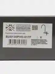 Смеситель для кухни РМС SUS130PVD-017F-2 с душем для овощей и фруктовтс выдвижным изливом