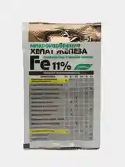 Микроудобрение Хелат железа, 5 грамм