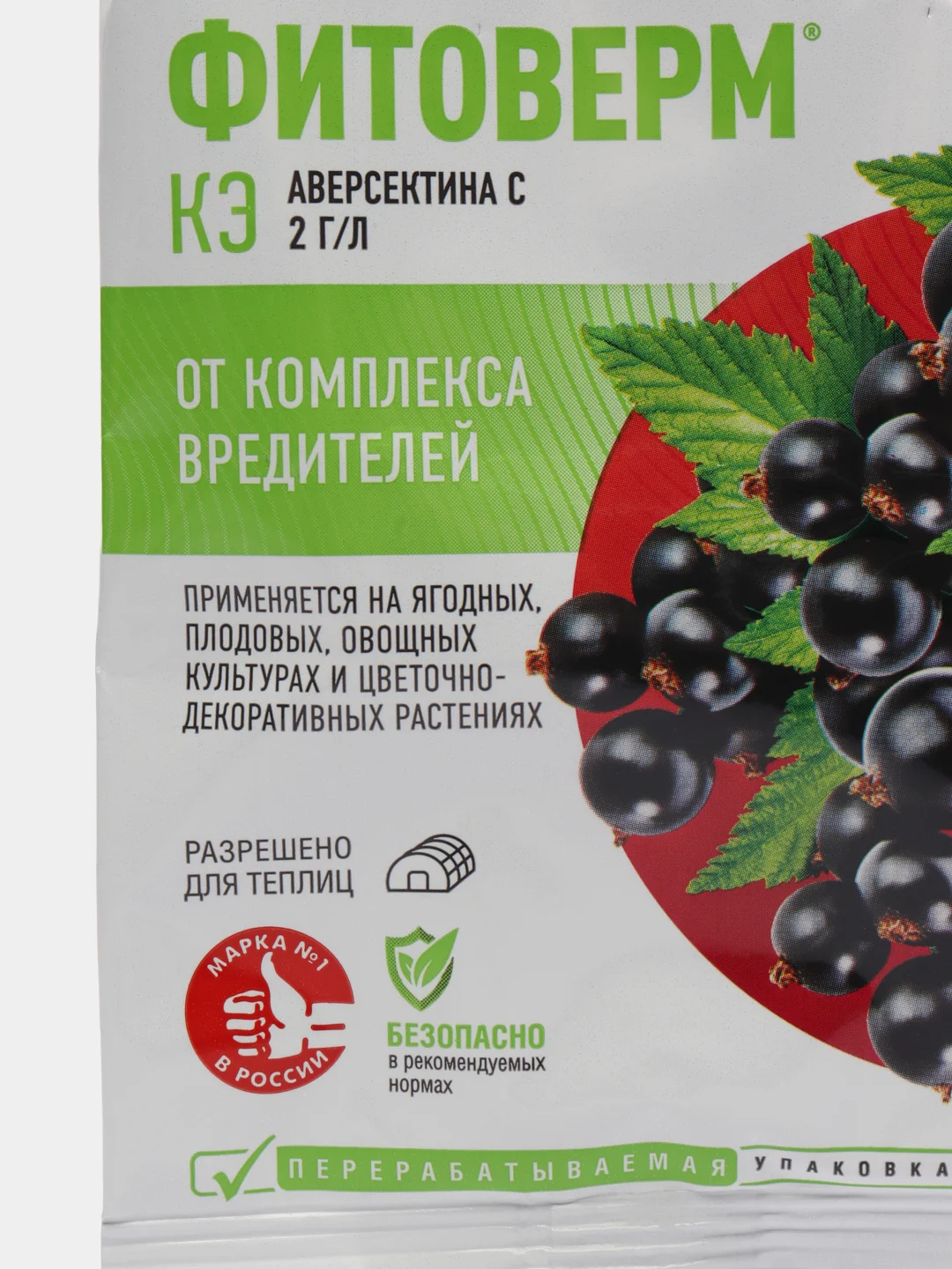 Фитоверм, ампула 4 мл