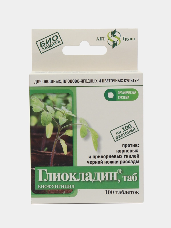 Глиокладин, 100 таблеток