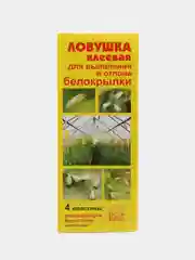 Ловушка клеевая для выявления и отлова белокрылки, 4 пластины