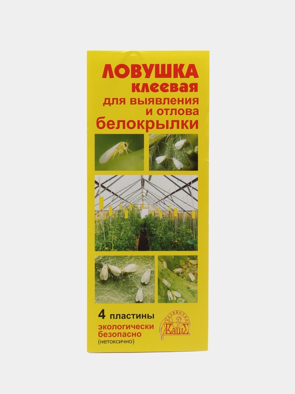 Ловушка клеевая для выявления и отлова белокрылки, 4 пластины