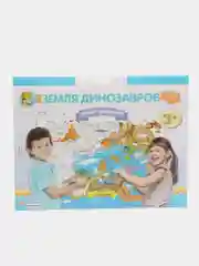 Плакат-раскраска "Земля динозавров", А1