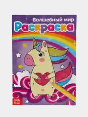 Раскраски, набор 8 шт, для девочек, для маленьких принцесс, по 12 стр (vvv)