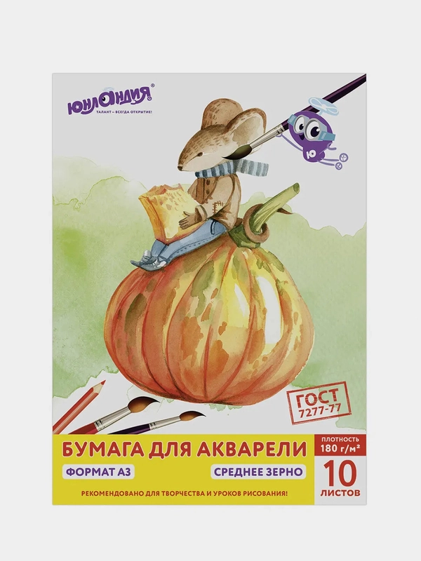 Папка для акварели, А3, 10 л, 180 г/м2, Юнландия