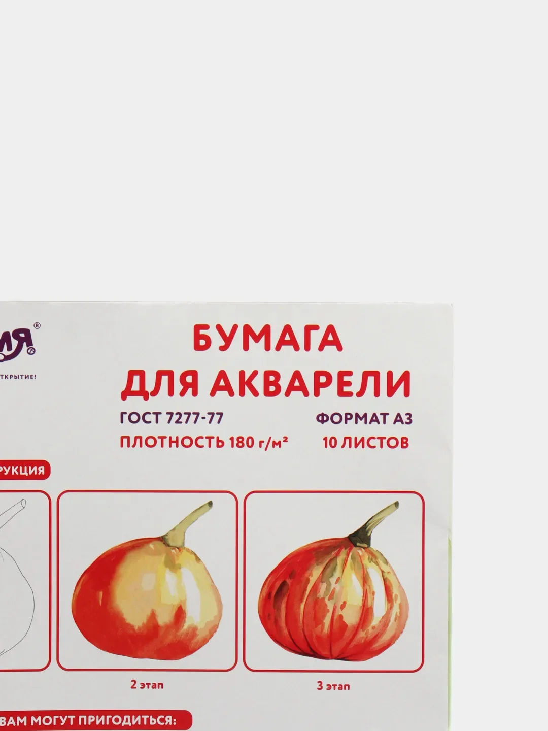 Папка для акварели, А3, 10 л, 180 г/м2, Юнландия