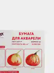 Папка для акварели, А3, 10 л, 180 г/м2, Юнландия