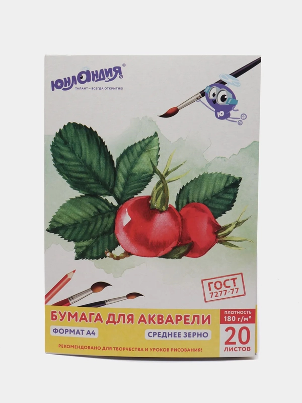 Папка для акварели "Юнландик на даче", А4, 20 л, 180 г/м2, Юнландия