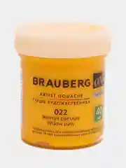 Гуашь художественная, BRAUBERG ART CLASSIC, 40 мл, "Желтая светлая"