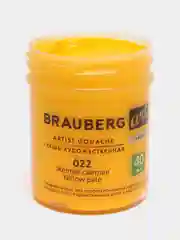 Гуашь художественная, BRAUBERG ART CLASSIC, 40 мл, "Желтая светлая"
