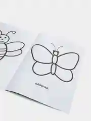Лайм раскраски для детей 3-4 лет "Звездочка", 8 стр., размер 26 x 20