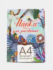 Папка для рисования, А4, 7 листов, блок 100 г/м2